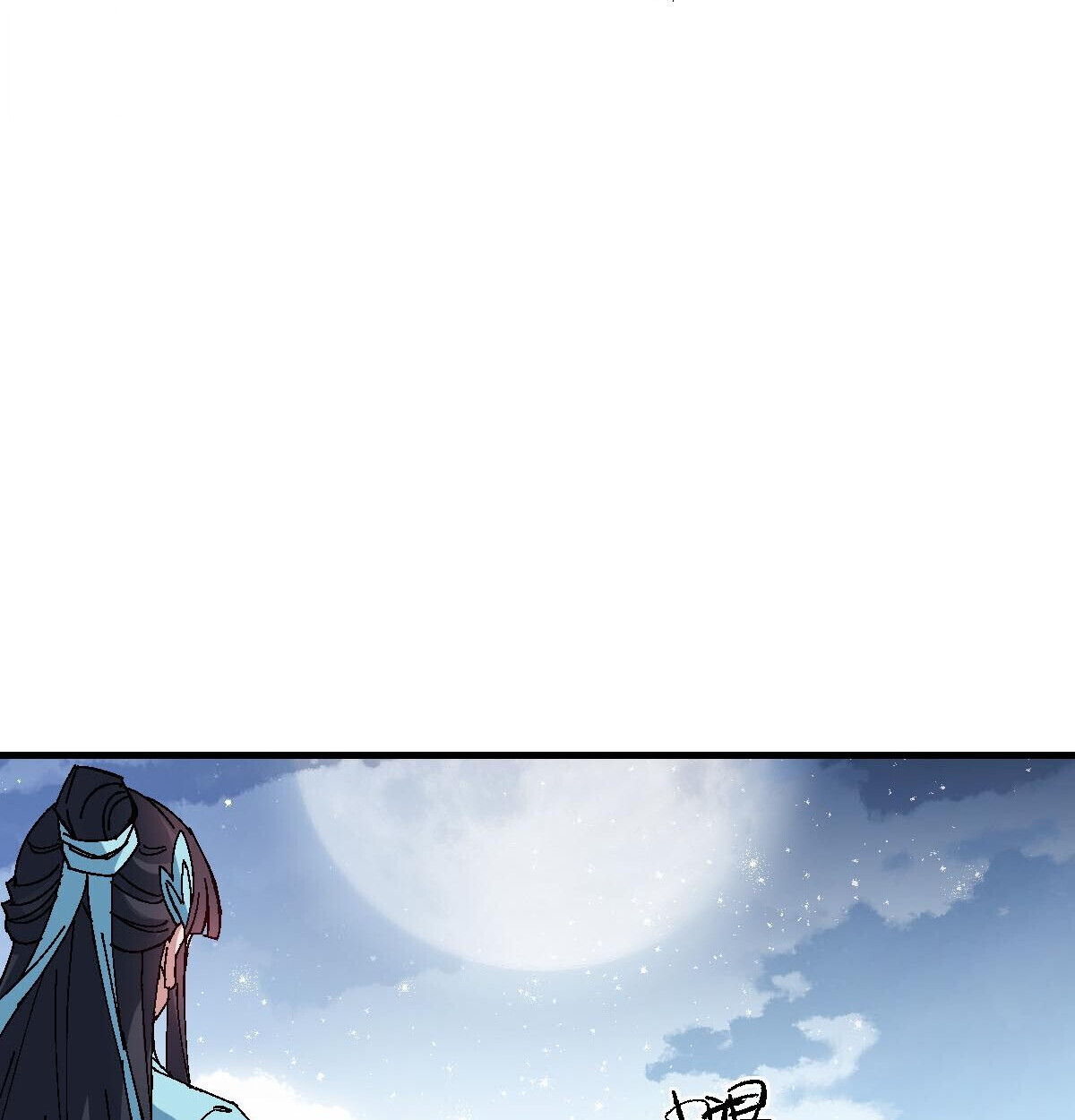 Devious Son of Heaven อาจารย์ ศิษย์บ้าขอกบฎนะขอรับ ตอนที่ 162 page 77