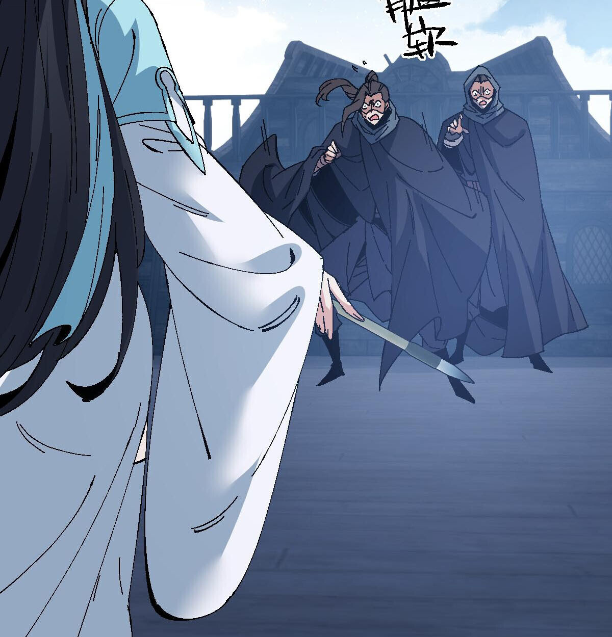 Devious Son of Heaven อาจารย์ ศิษย์บ้าขอกบฎนะขอรับ ตอนที่ 162 page 78