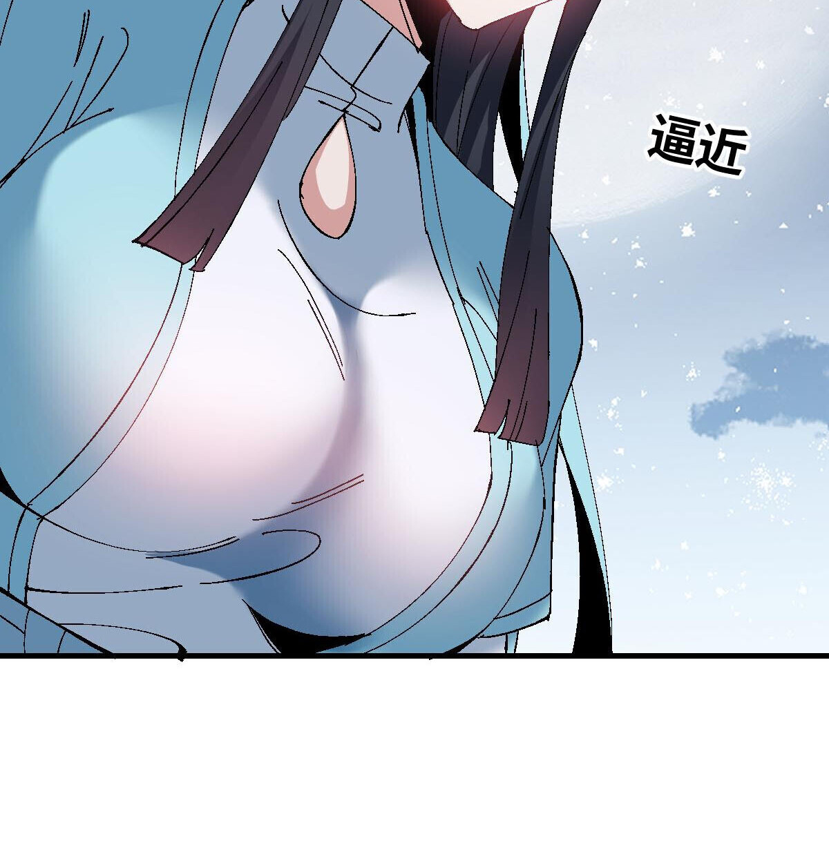 Devious Son of Heaven อาจารย์ ศิษย์บ้าขอกบฎนะขอรับ ตอนที่ 162 page 81