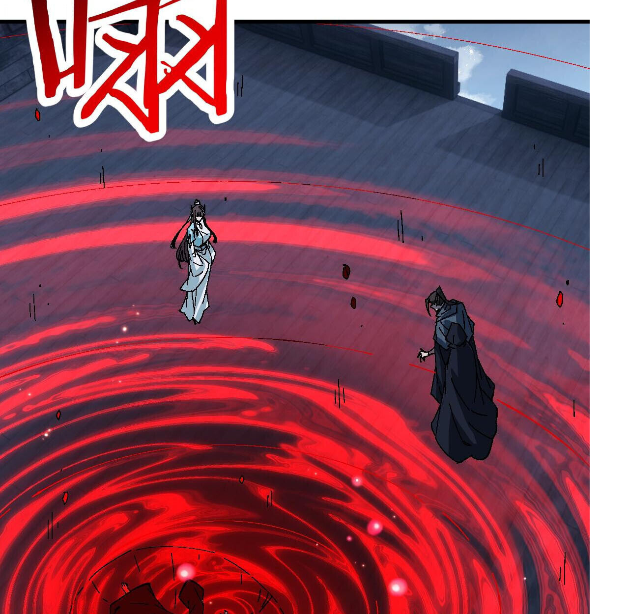 Devious Son of Heaven อาจารย์ ศิษย์บ้าขอกบฎนะขอรับ ตอนที่ 162 page 94