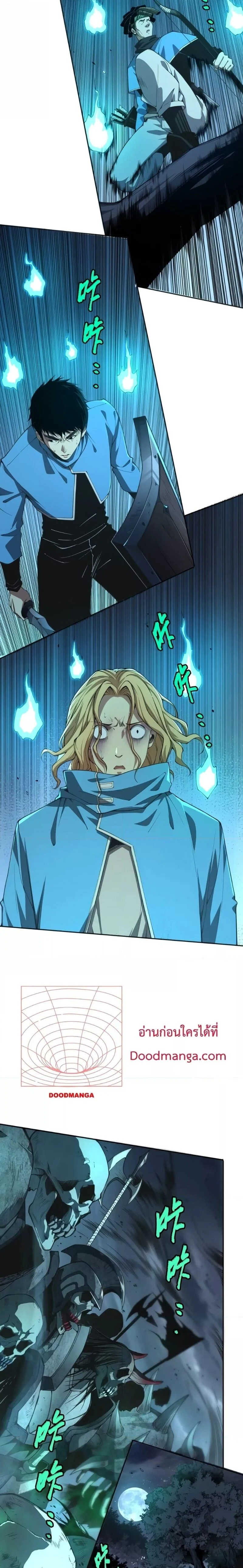 Disastrous Necromancer ราชันนักอัญเชิญวิญญาณ ตอนที่ 3 page 26