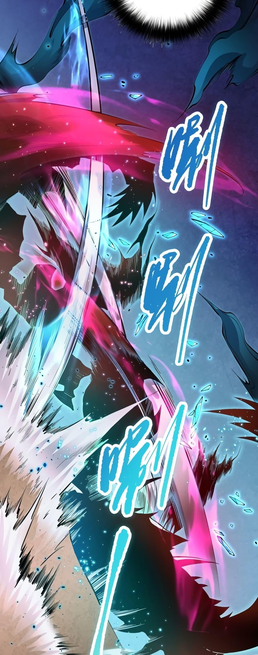 Disastrous Necromancer ราชันนักอัญเชิญวิญญาณ ตอนที่ 25 page 42