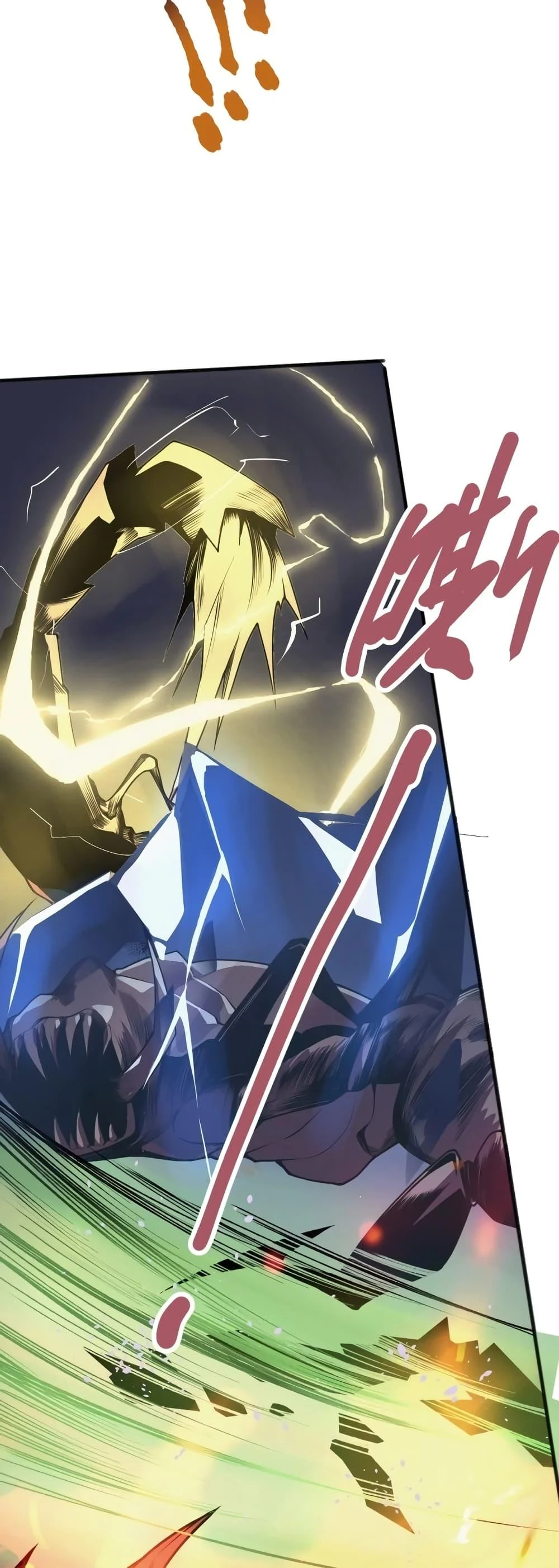 Disastrous Necromancer ราชันนักอัญเชิญวิญญาณ ตอนที่ 26 page 2