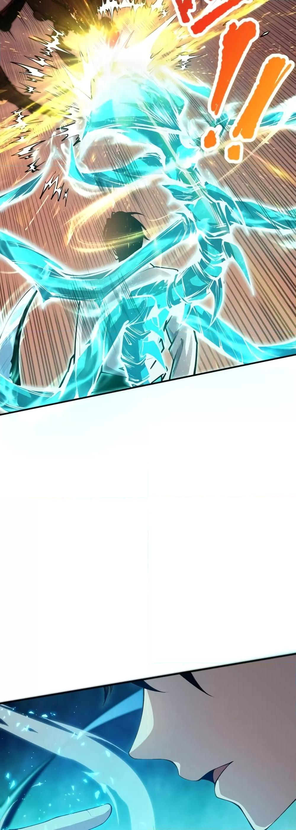 Disastrous Necromancer ราชันนักอัญเชิญวิญญาณ ตอนที่ 26 page 21