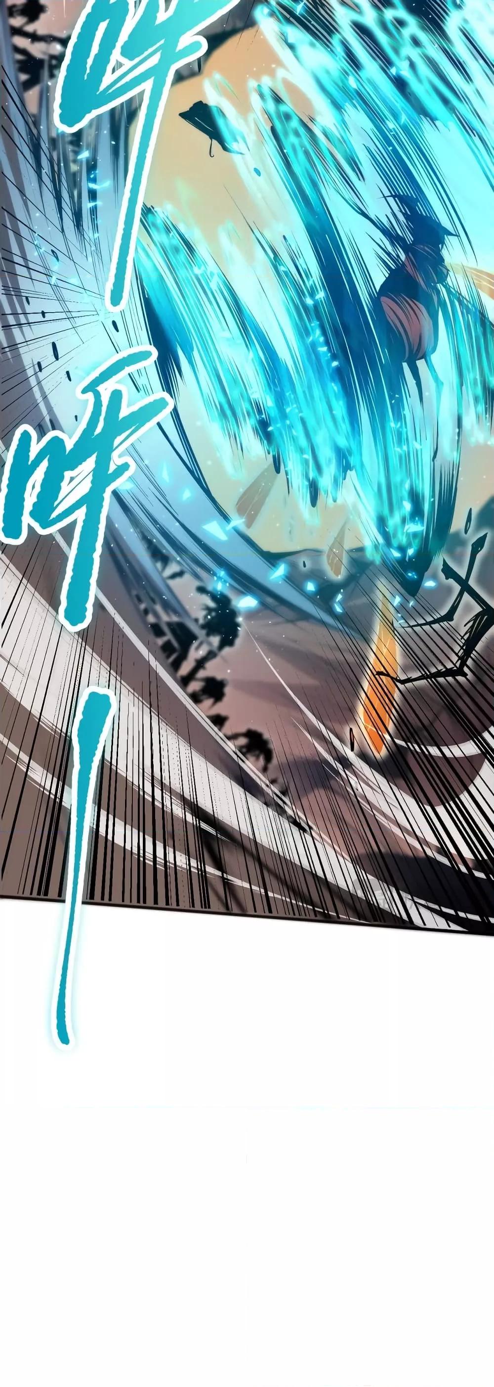 Disastrous Necromancer ราชันนักอัญเชิญวิญญาณ ตอนที่ 26 page 24