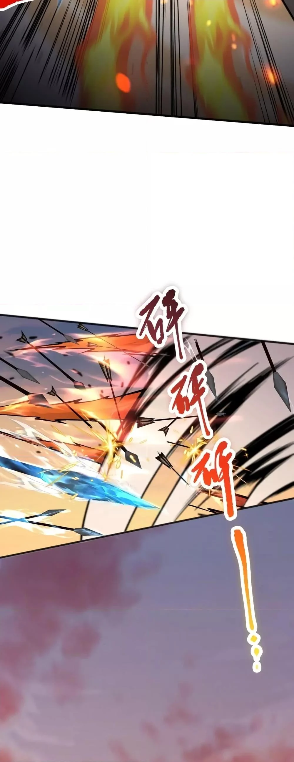 Disastrous Necromancer ราชันนักอัญเชิญวิญญาณ ตอนที่ 27 page 14