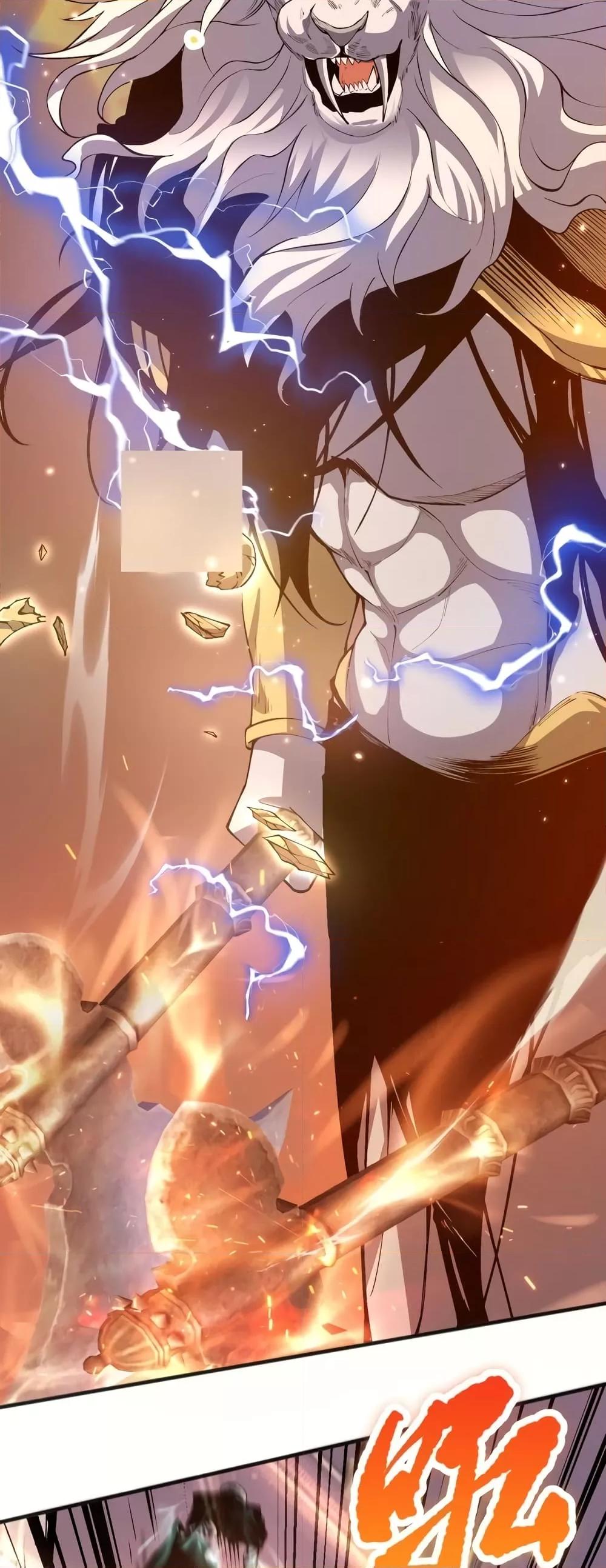 Disastrous Necromancer ราชันนักอัญเชิญวิญญาณ ตอนที่ 27 page 34