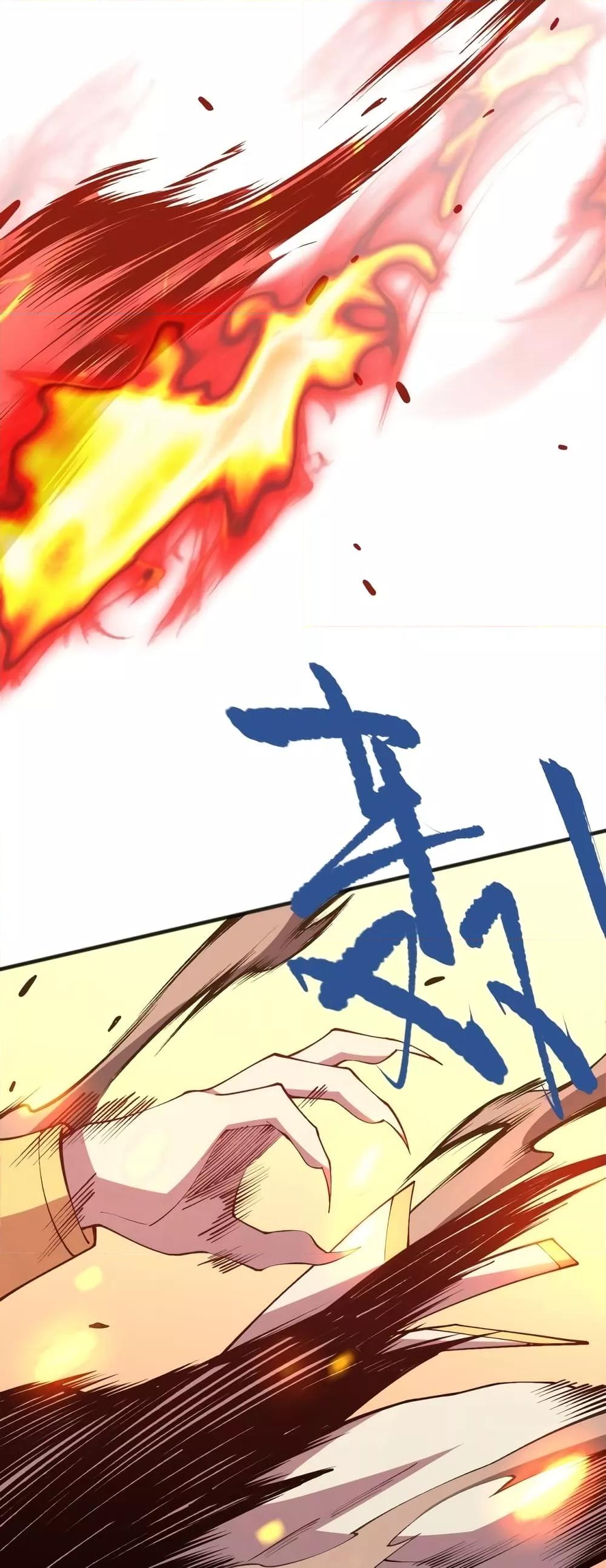 Disastrous Necromancer ราชันนักอัญเชิญวิญญาณ ตอนที่ 27 page 48