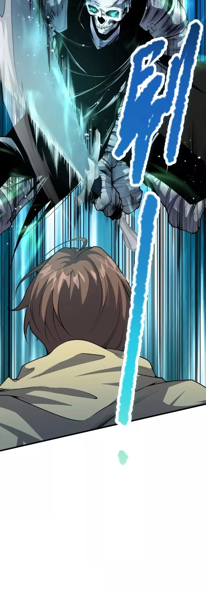 Disastrous Necromancer ราชันนักอัญเชิญวิญญาณ ตอนที่ 32 page 24