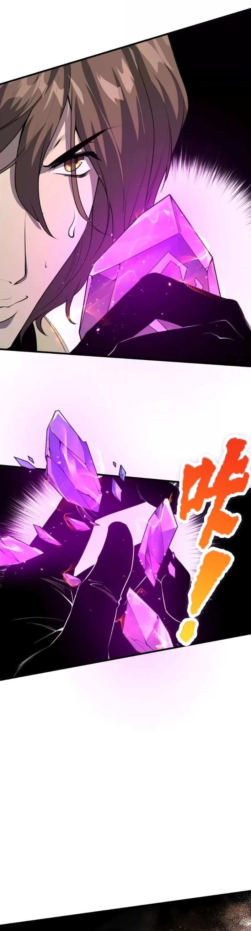 Disastrous Necromancer ราชันนักอัญเชิญวิญญาณ ตอนที่ 32 page 25