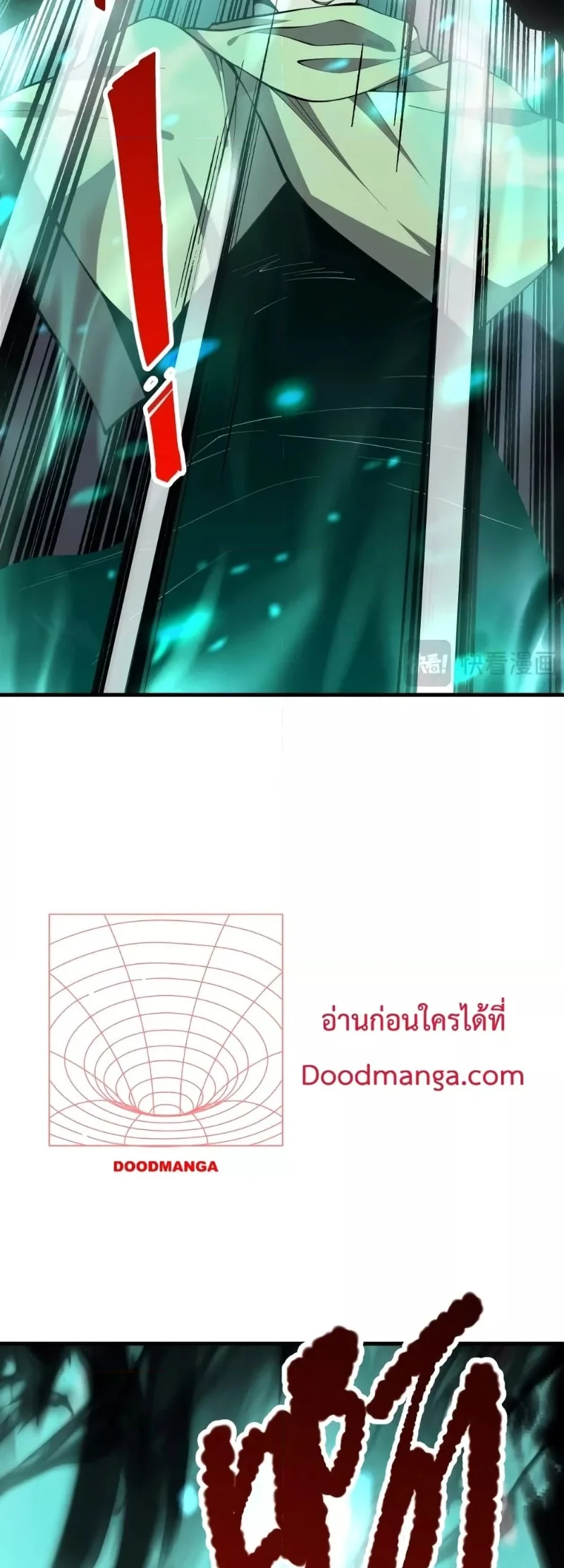 Disastrous Necromancer ราชันนักอัญเชิญวิญญาณ ตอนที่ 32 page 38