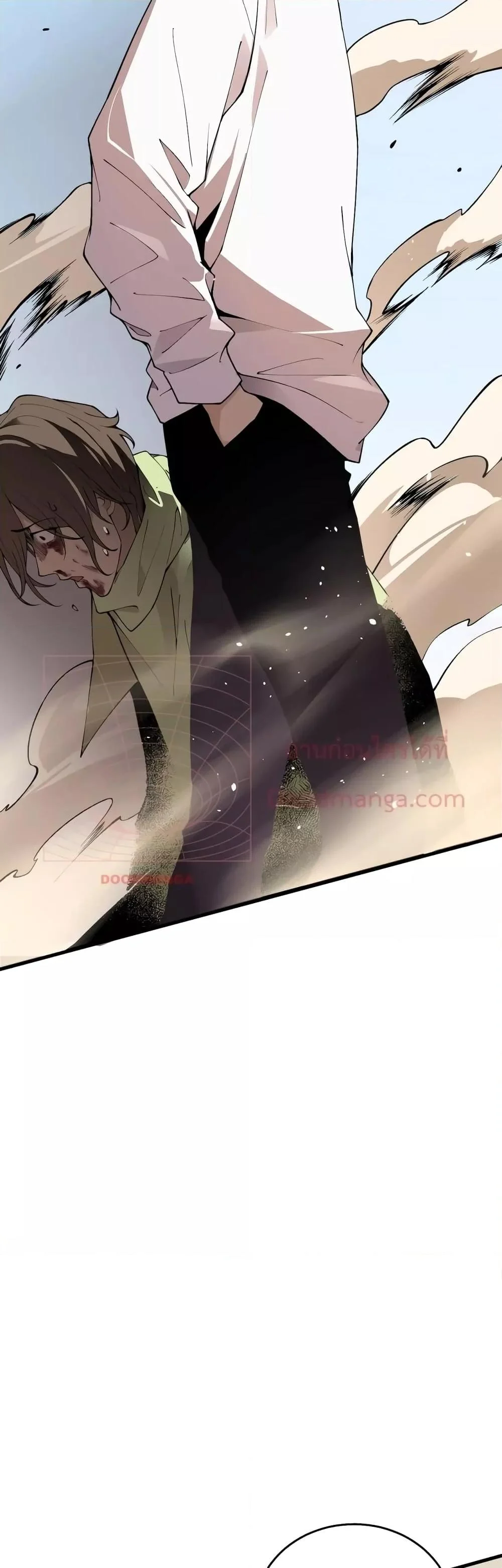 Disastrous Necromancer ราชันนักอัญเชิญวิญญาณ ตอนที่ 33 page 6