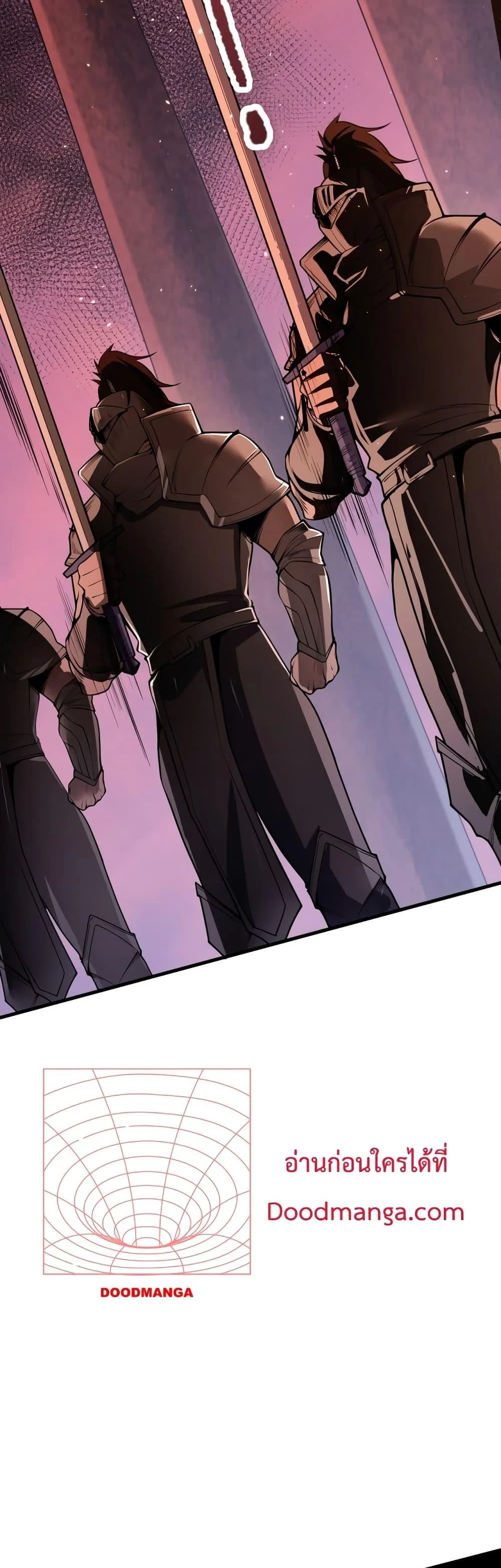 Disastrous Necromancer ราชันนักอัญเชิญวิญญาณ ตอนที่ 33 page 22