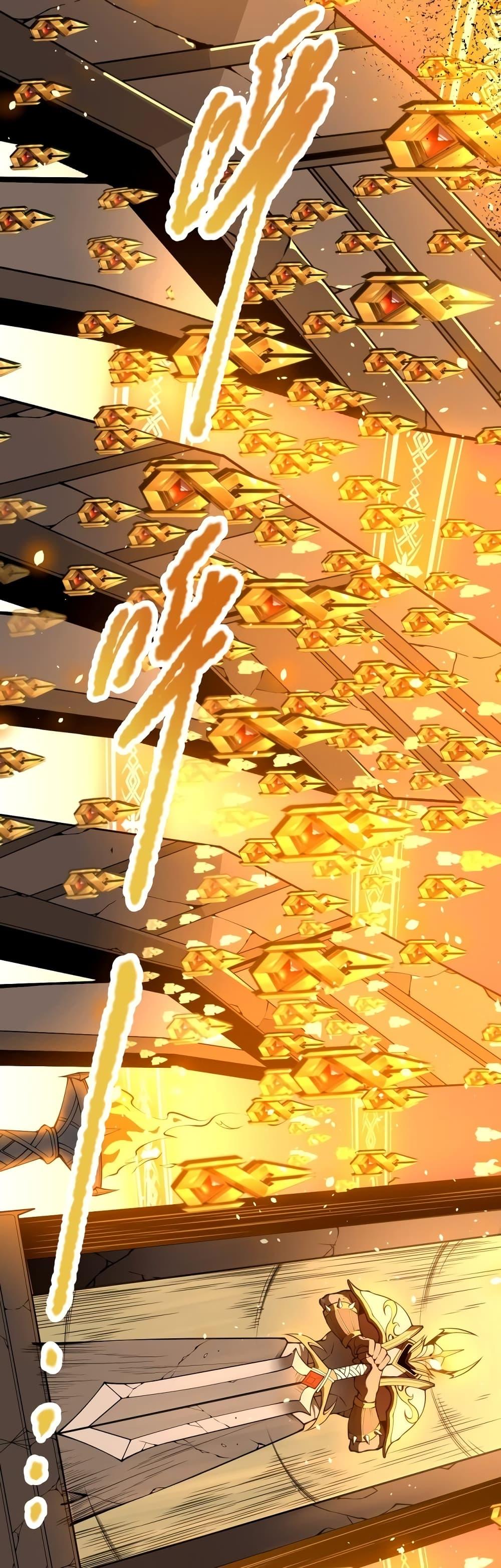 Disastrous Necromancer ราชันนักอัญเชิญวิญญาณ ตอนที่ 33 page 34