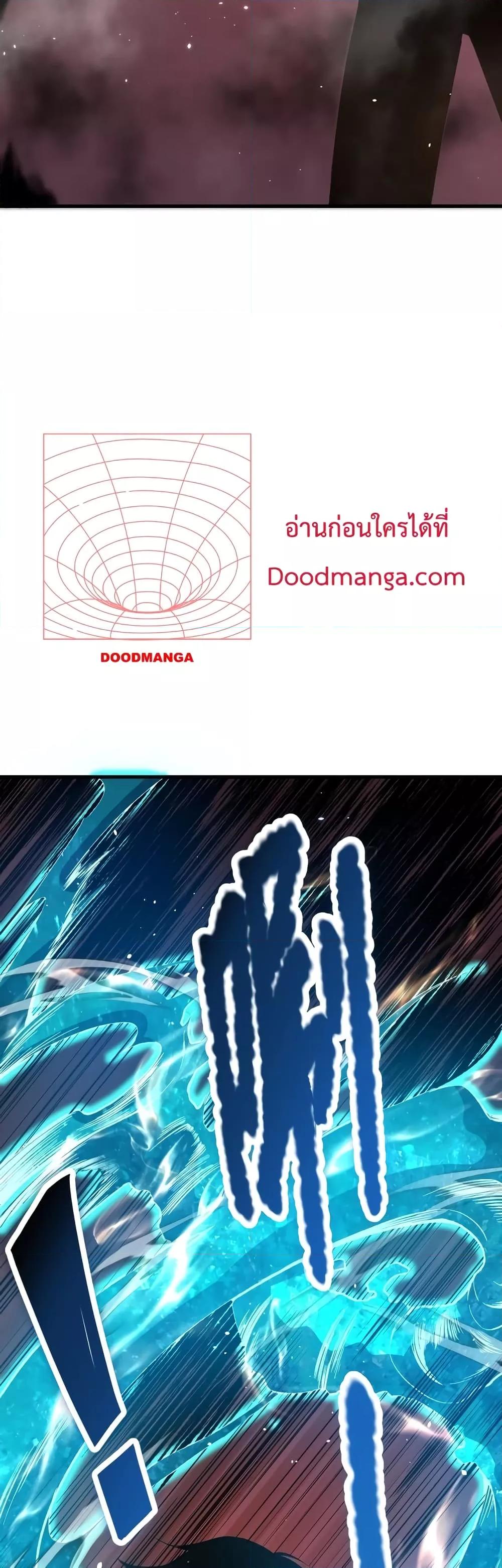 Disastrous Necromancer ราชันนักอัญเชิญวิญญาณ ตอนที่ 33 page 49