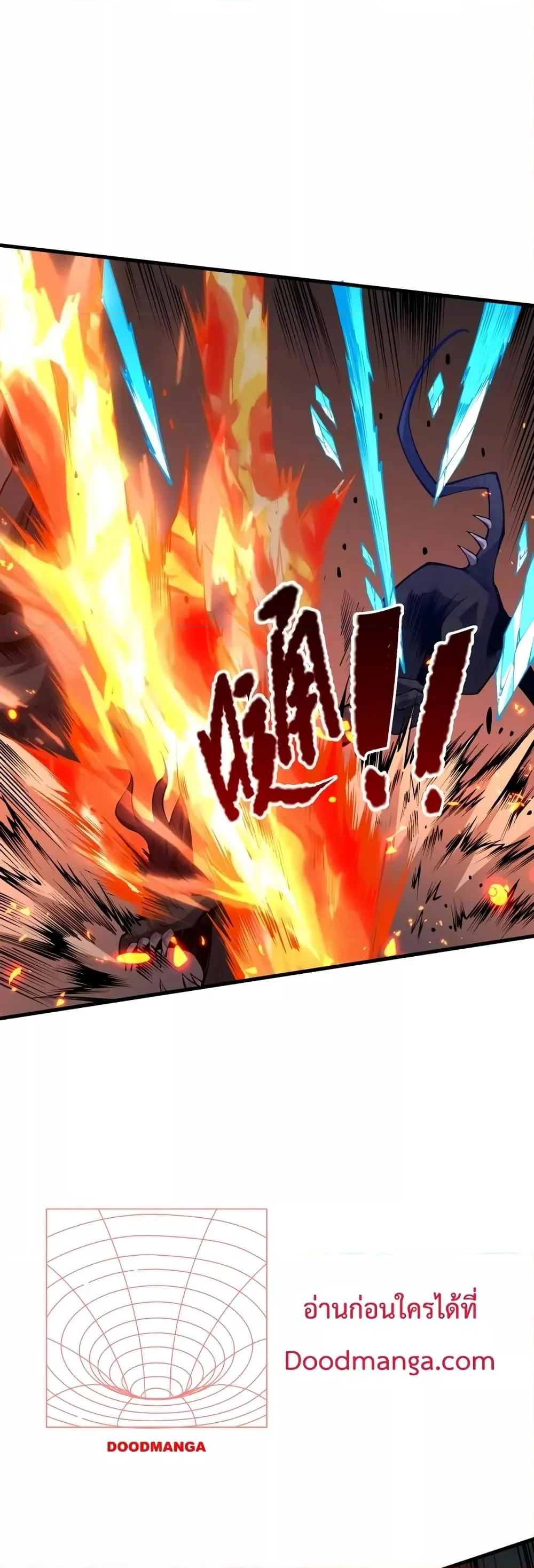 Disastrous Necromancer ราชันนักอัญเชิญวิญญาณ ตอนที่ 34 page 21