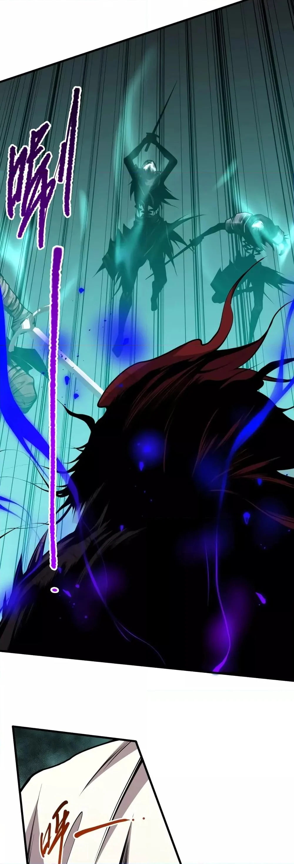 Disastrous Necromancer ราชันนักอัญเชิญวิญญาณ ตอนที่ 34 page 22