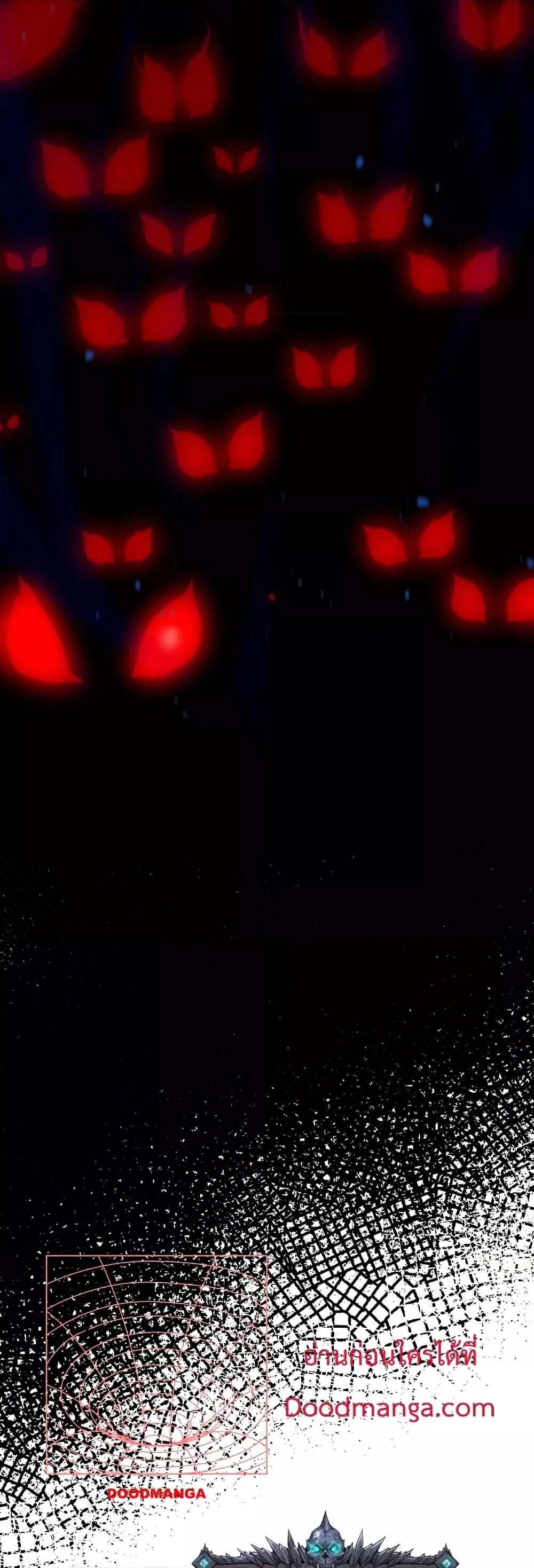 Disastrous Necromancer ราชันนักอัญเชิญวิญญาณ ตอนที่ 34 page 31