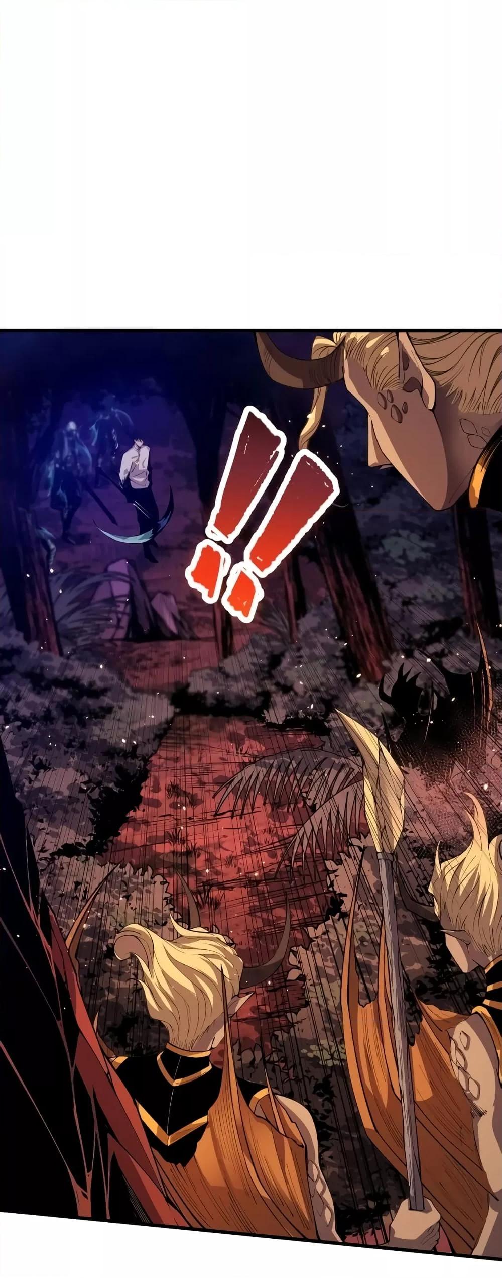 Disastrous Necromancer ราชันนักอัญเชิญวิญญาณ ตอนที่ 35 page 11