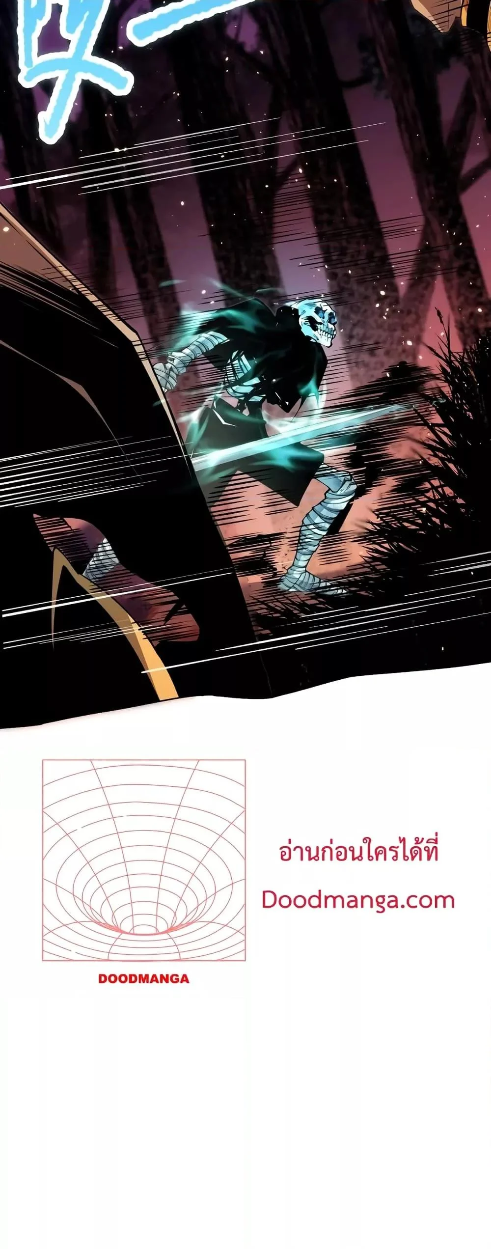 Disastrous Necromancer ราชันนักอัญเชิญวิญญาณ ตอนที่ 35 page 13