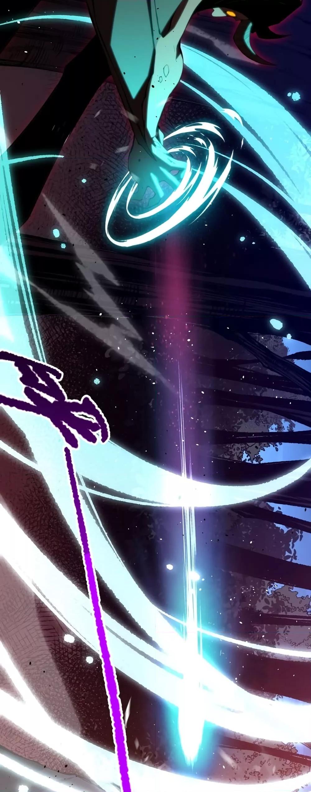 Disastrous Necromancer ราชันนักอัญเชิญวิญญาณ ตอนที่ 35 page 23