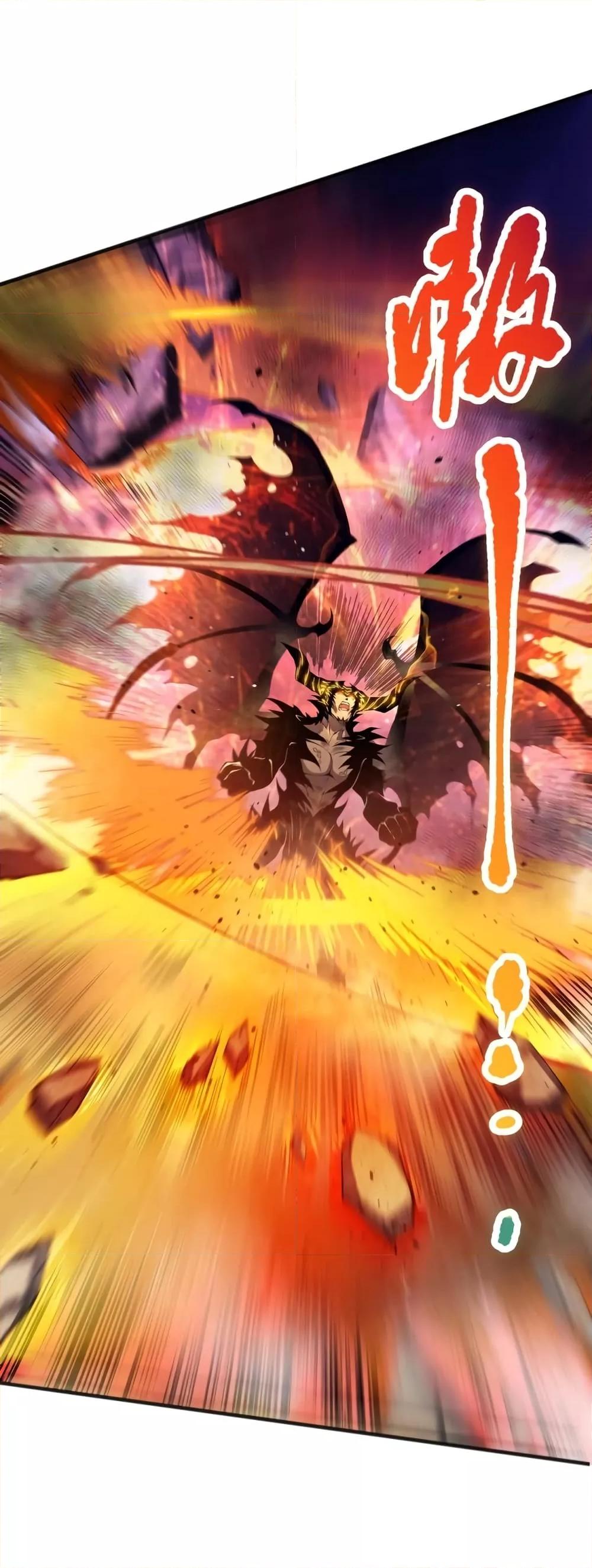 Disastrous Necromancer ราชันนักอัญเชิญวิญญาณ ตอนที่ 36 page 22