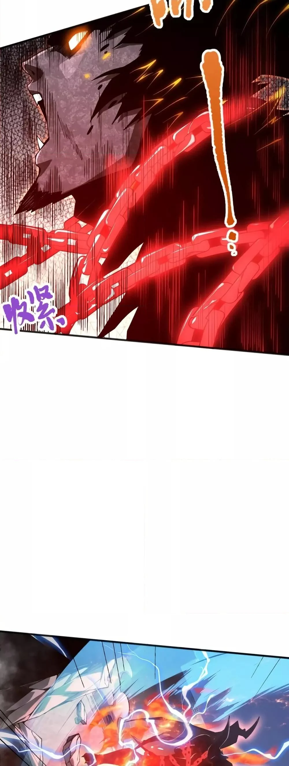 Disastrous Necromancer ราชันนักอัญเชิญวิญญาณ ตอนที่ 36 page 25