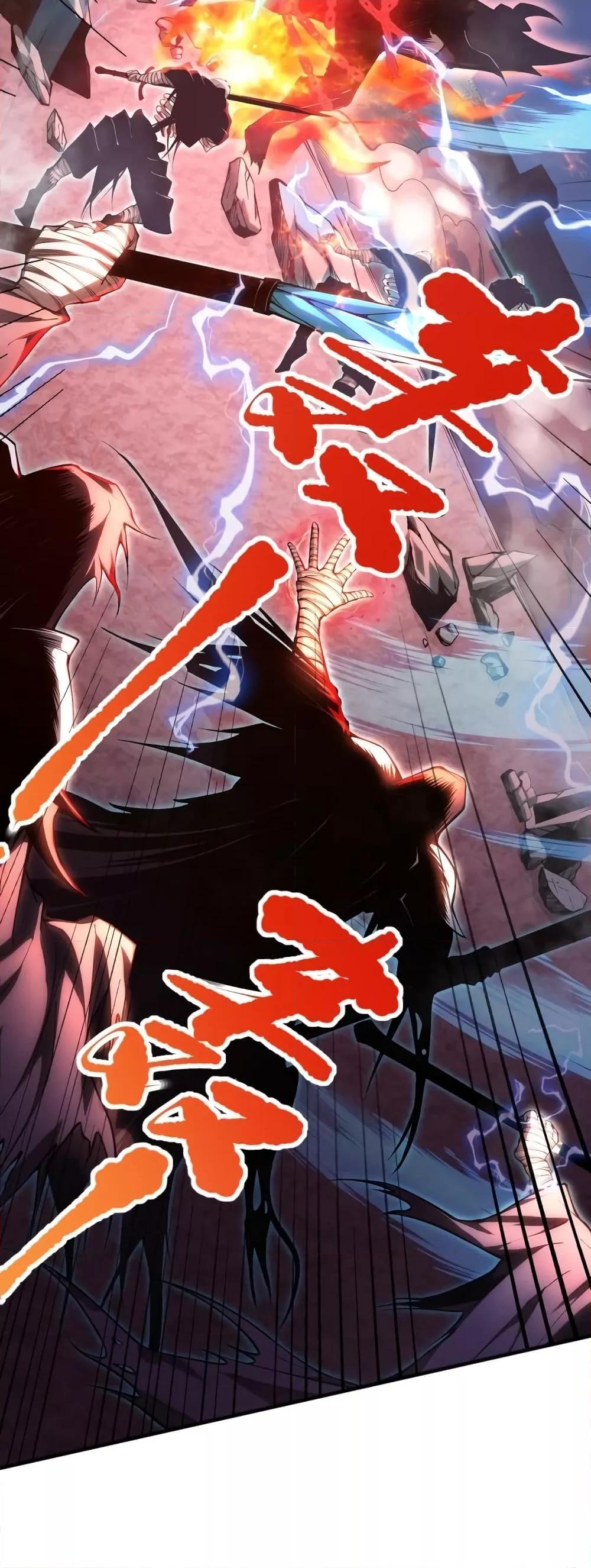 Disastrous Necromancer ราชันนักอัญเชิญวิญญาณ ตอนที่ 36 page 26