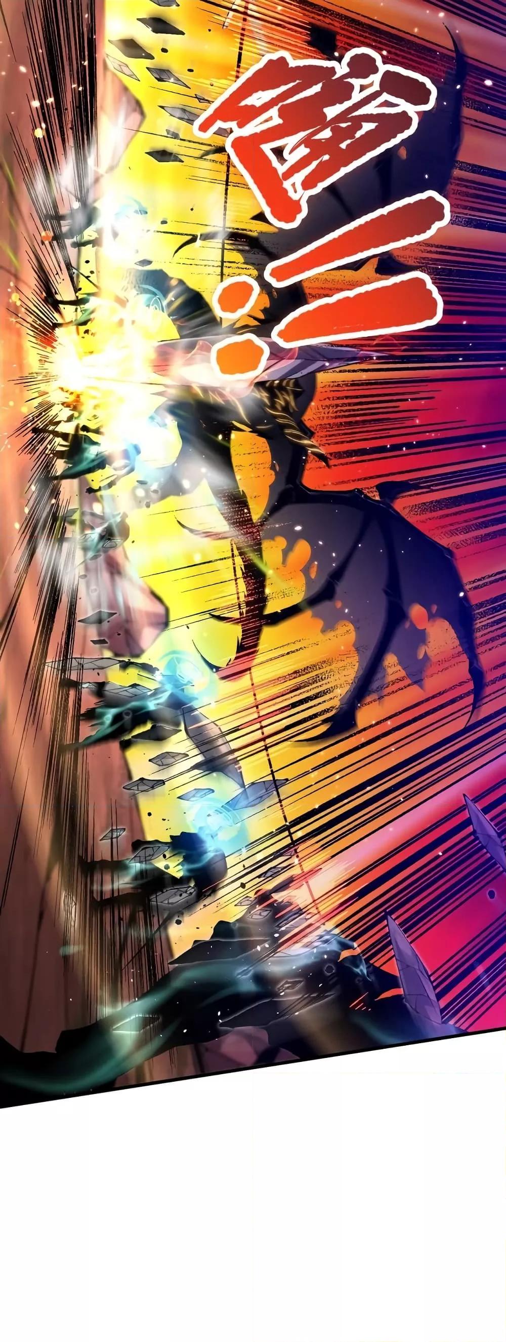 Disastrous Necromancer ราชันนักอัญเชิญวิญญาณ ตอนที่ 36 page 32