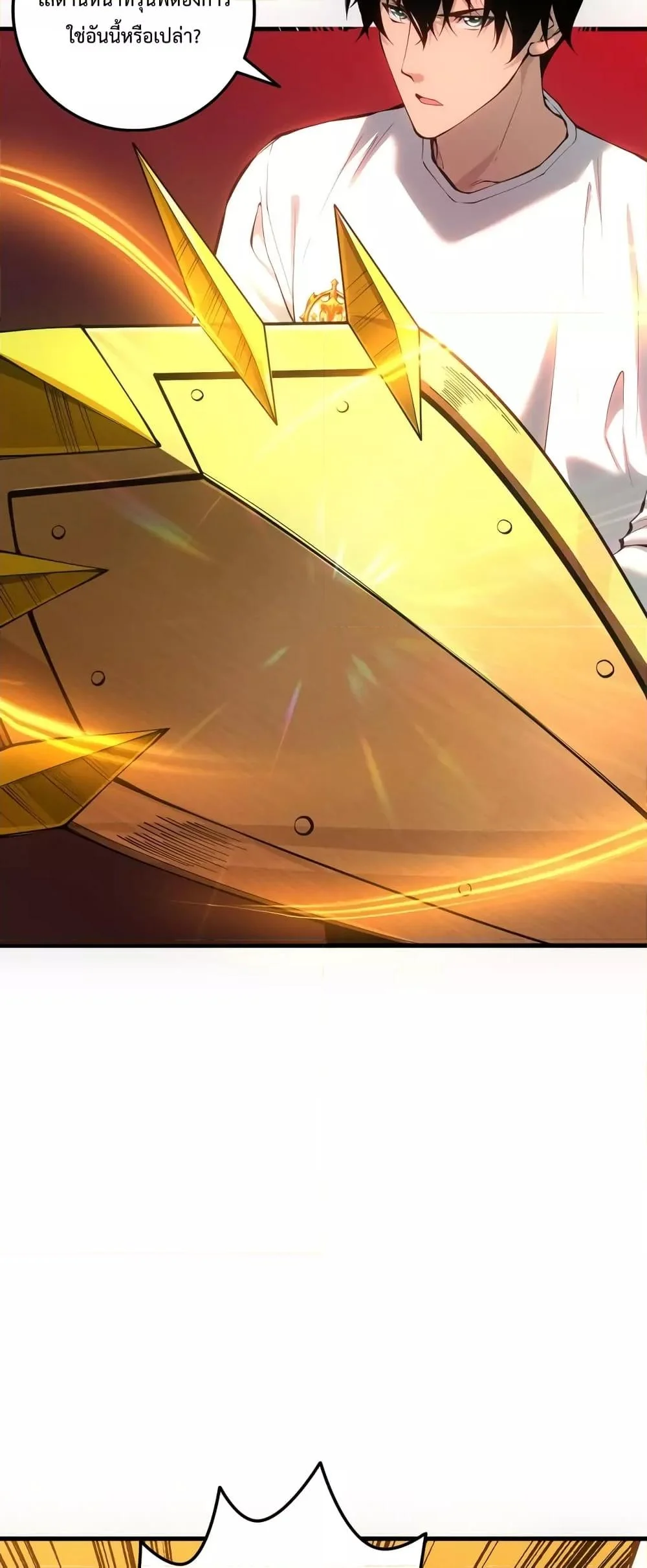 Disastrous Necromancer ราชันนักอัญเชิญวิญญาณ ตอนที่ 38 page 10