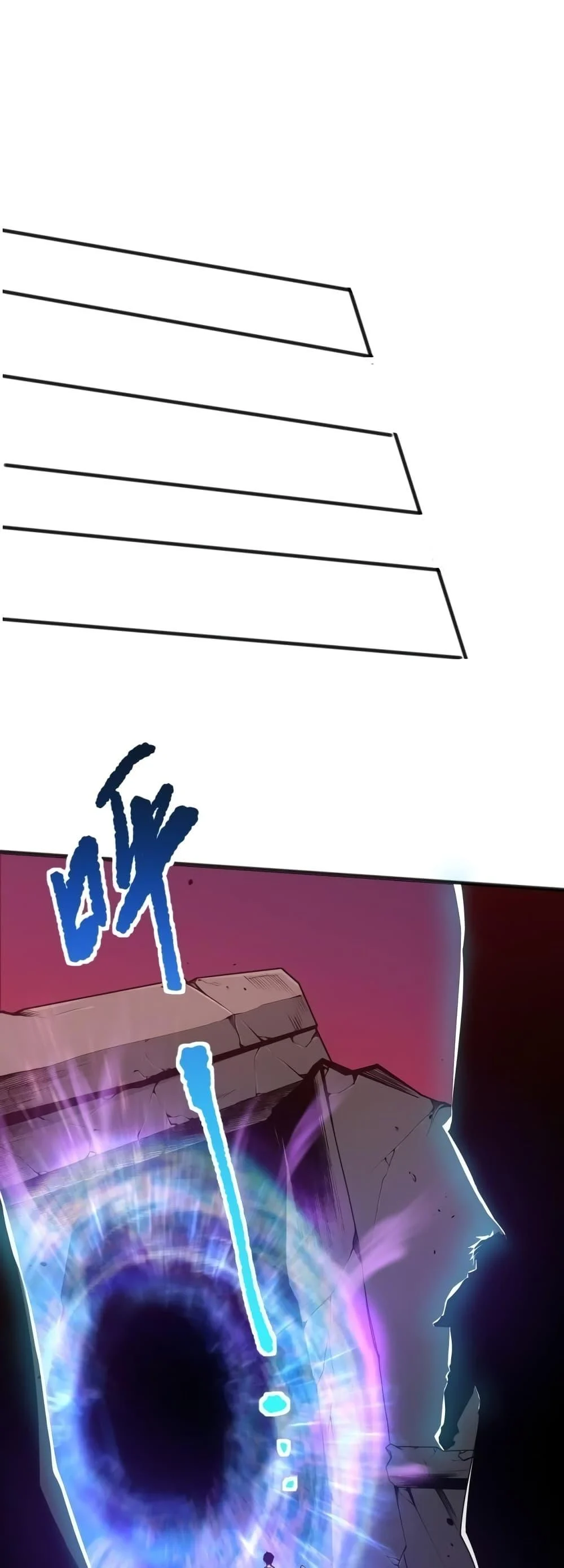 Disastrous Necromancer ราชันนักอัญเชิญวิญญาณ ตอนที่ 39 page 4