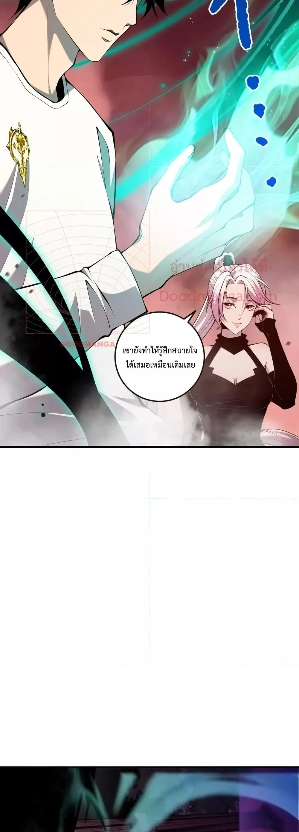 Disastrous Necromancer ราชันนักอัญเชิญวิญญาณ ตอนที่ 39 page 9