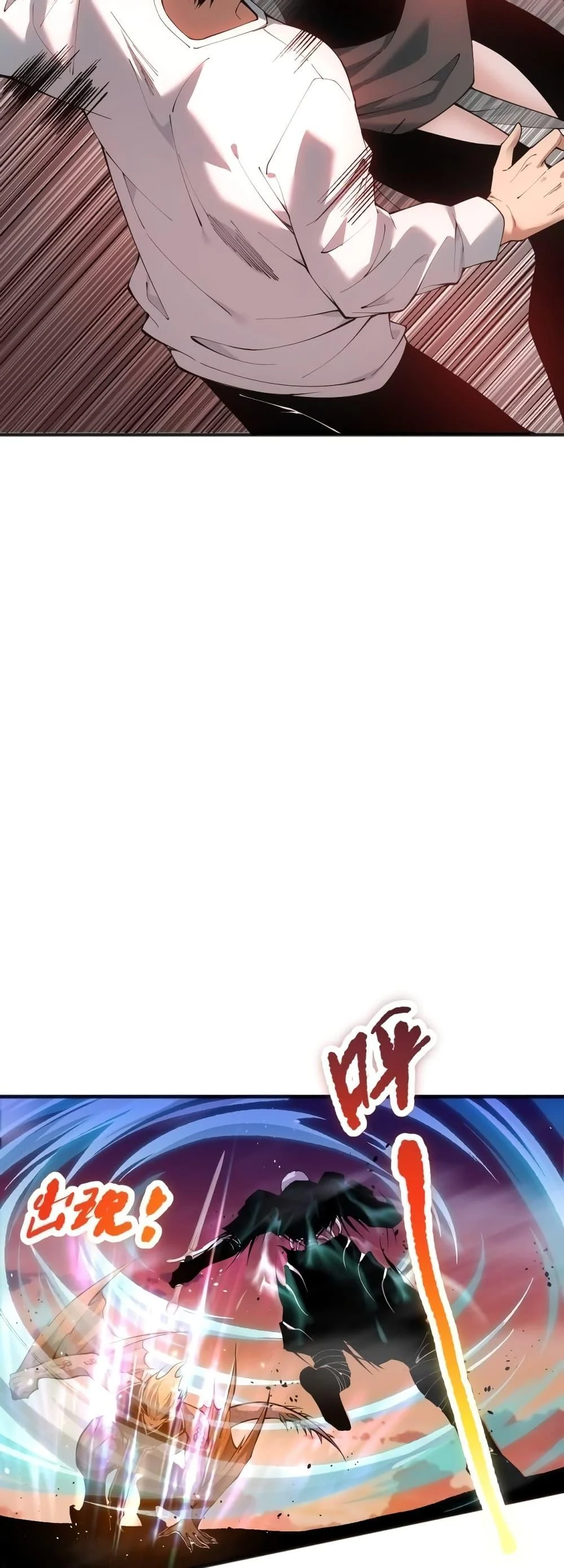 Disastrous Necromancer ราชันนักอัญเชิญวิญญาณ ตอนที่ 39 page 19