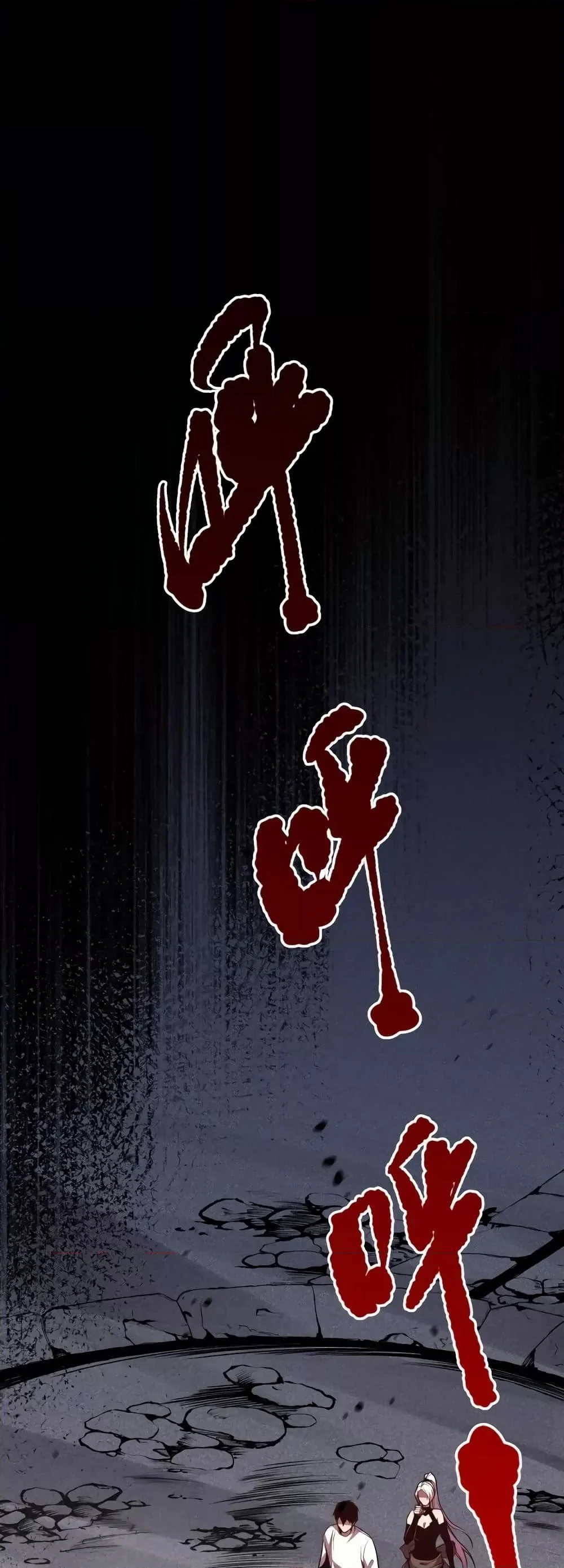 Disastrous Necromancer ราชันนักอัญเชิญวิญญาณ ตอนที่ 39 page 26