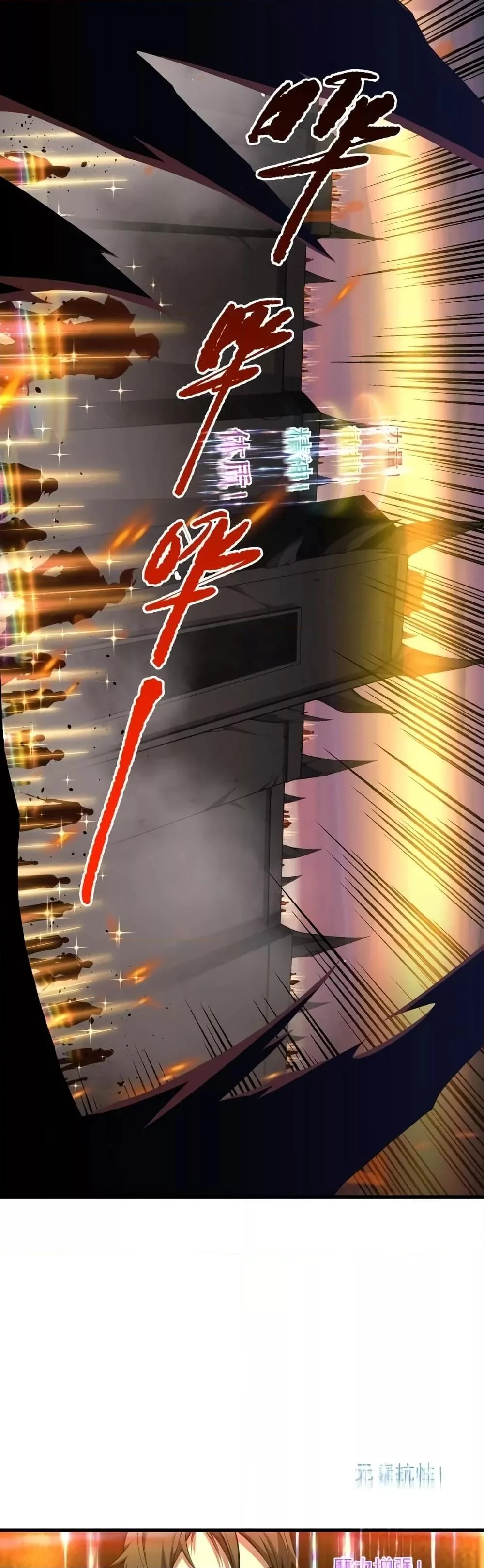 Disastrous Necromancer ราชันนักอัญเชิญวิญญาณ ตอนที่ 42 page 24