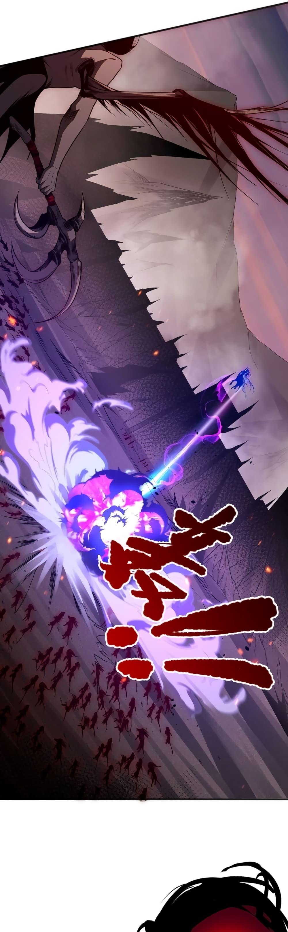 Disastrous Necromancer ราชันนักอัญเชิญวิญญาณ ตอนที่ 42 page 30