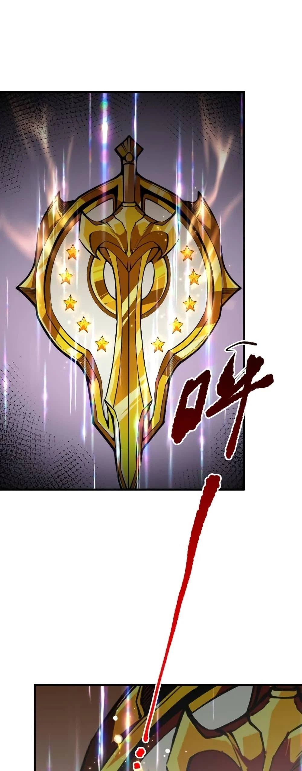 Disastrous Necromancer ราชันนักอัญเชิญวิญญาณ ตอนที่ 44 page 10