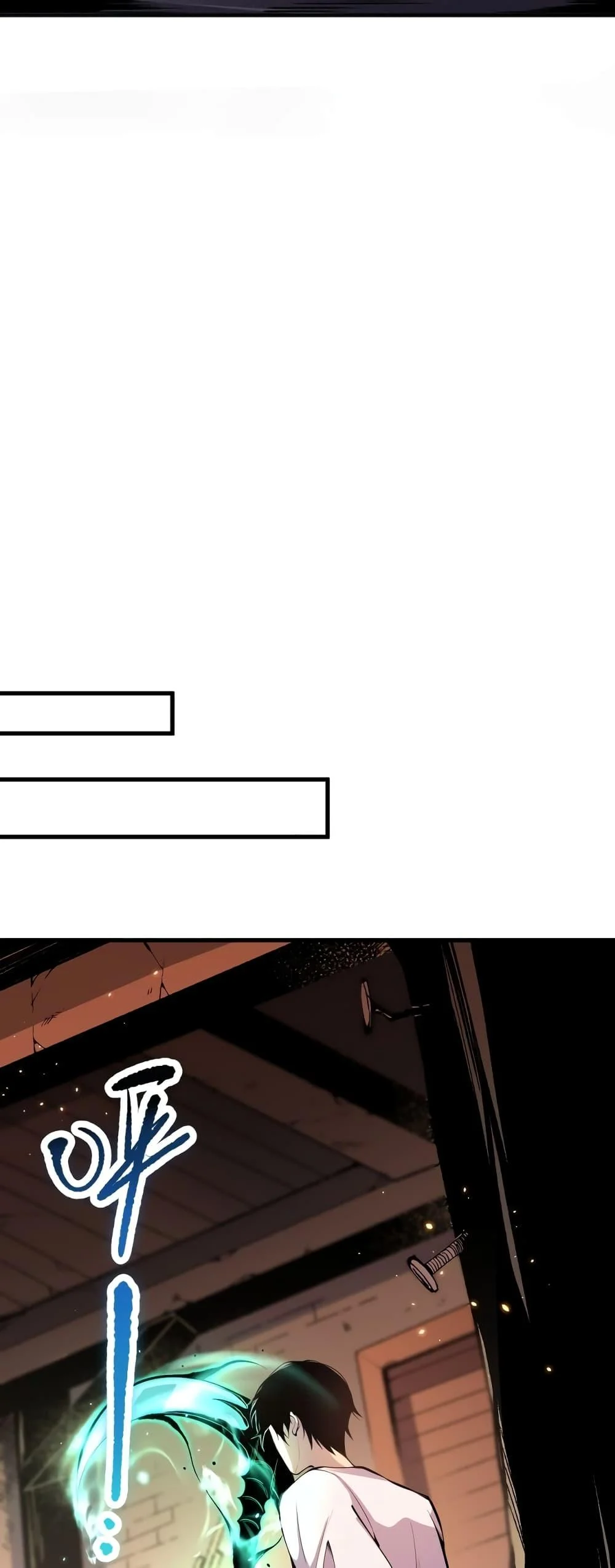 Disastrous Necromancer ราชันนักอัญเชิญวิญญาณ ตอนที่ 44 page 24