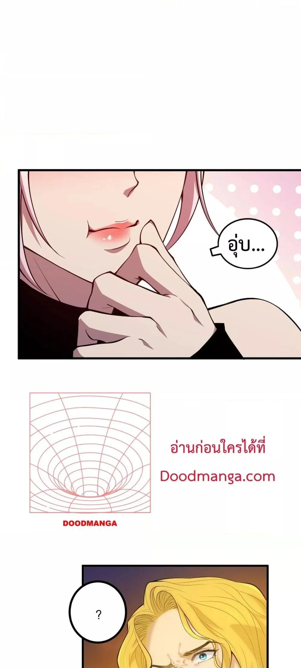 Disastrous Necromancer ราชันนักอัญเชิญวิญญาณ ตอนที่ 46 page 6