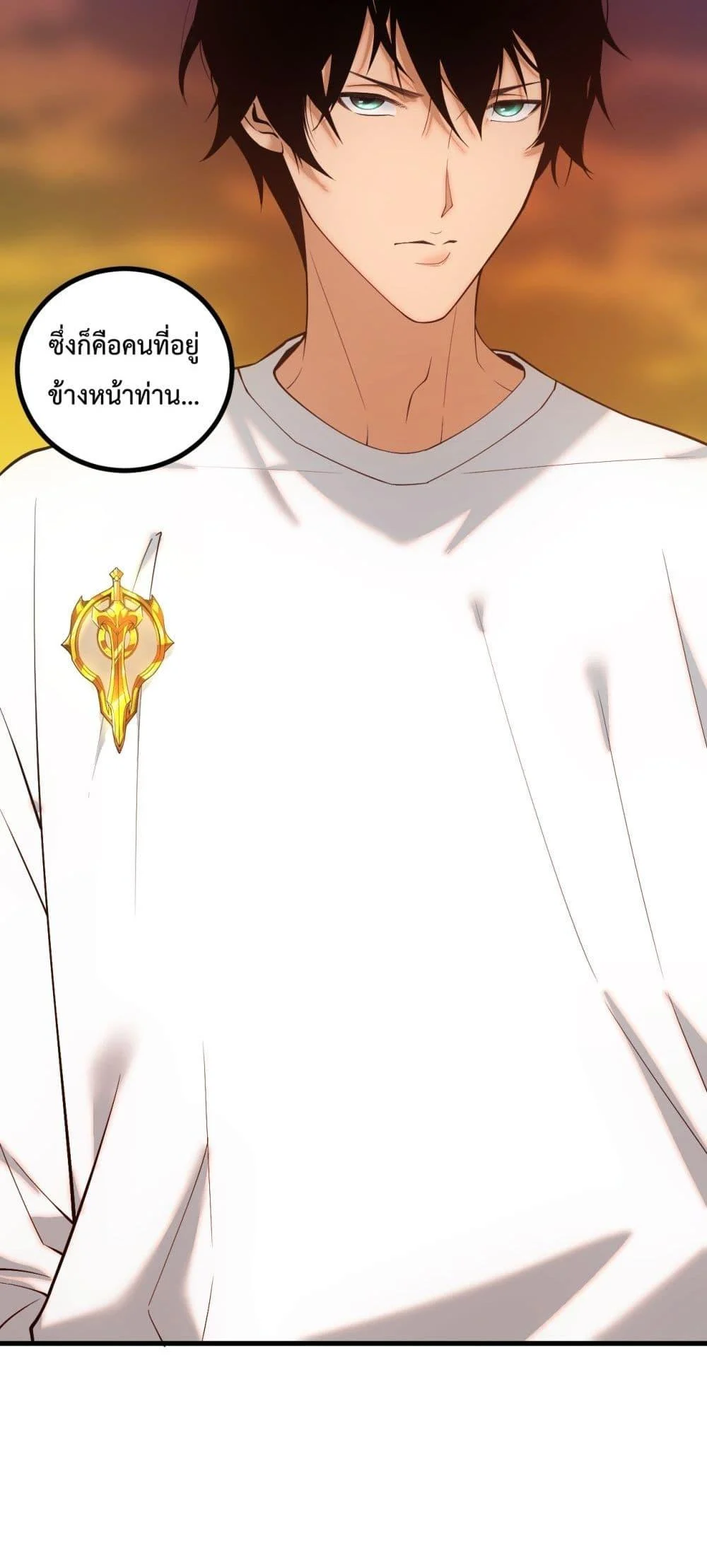 Disastrous Necromancer ราชันนักอัญเชิญวิญญาณ ตอนที่ 46 page 11
