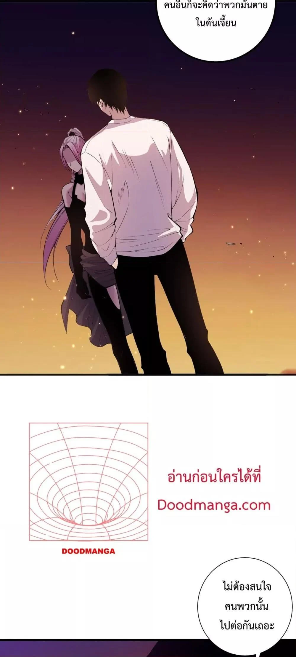 Disastrous Necromancer ราชันนักอัญเชิญวิญญาณ ตอนที่ 46 page 17