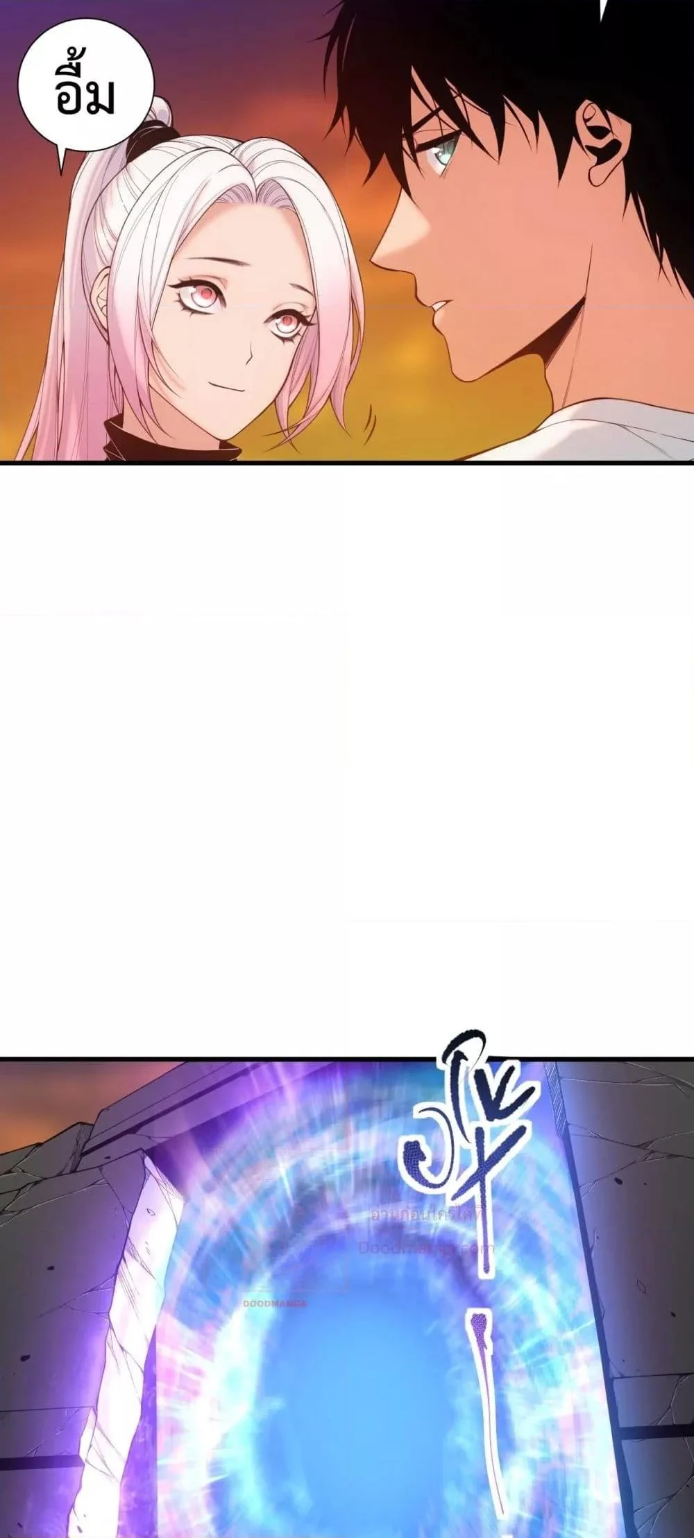 Disastrous Necromancer ราชันนักอัญเชิญวิญญาณ ตอนที่ 46 page 18