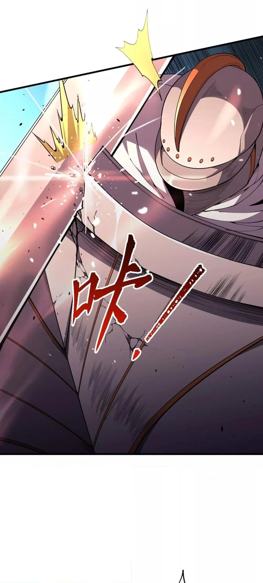 Disastrous Necromancer ราชันนักอัญเชิญวิญญาณ ตอนที่ 46 page 47