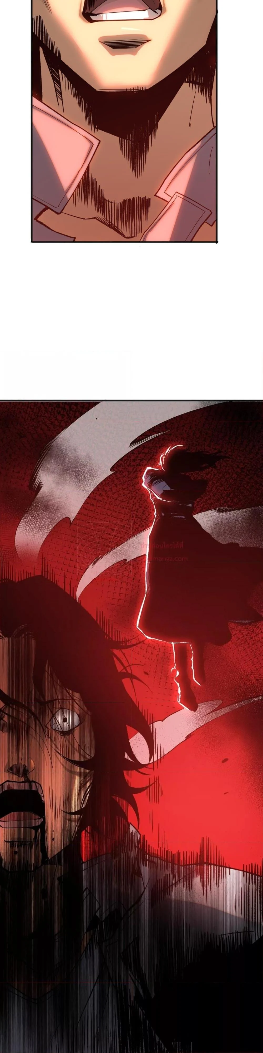 Disastrous Necromancer ราชันนักอัญเชิญวิญญาณ ตอนที่ 49 page 30