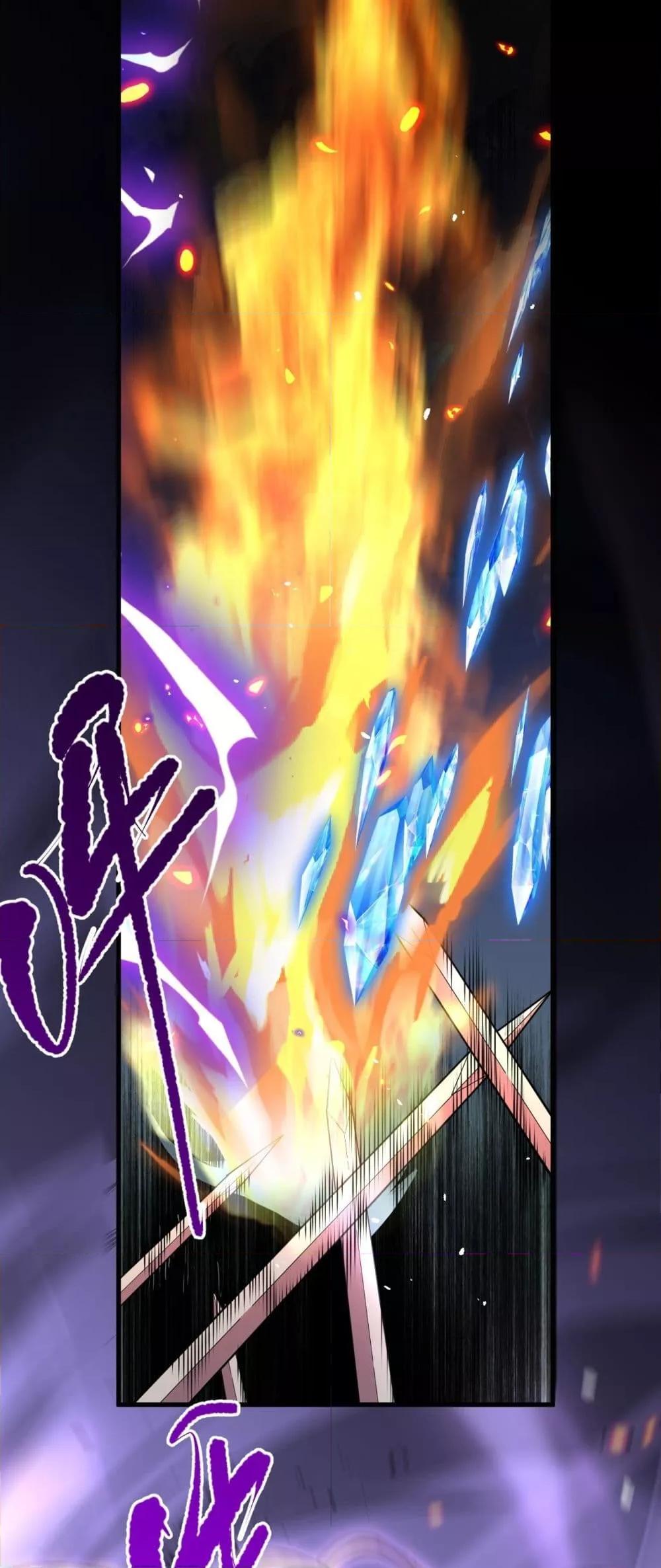 Disastrous Necromancer ราชันนักอัญเชิญวิญญาณ ตอนที่ 55 page 1