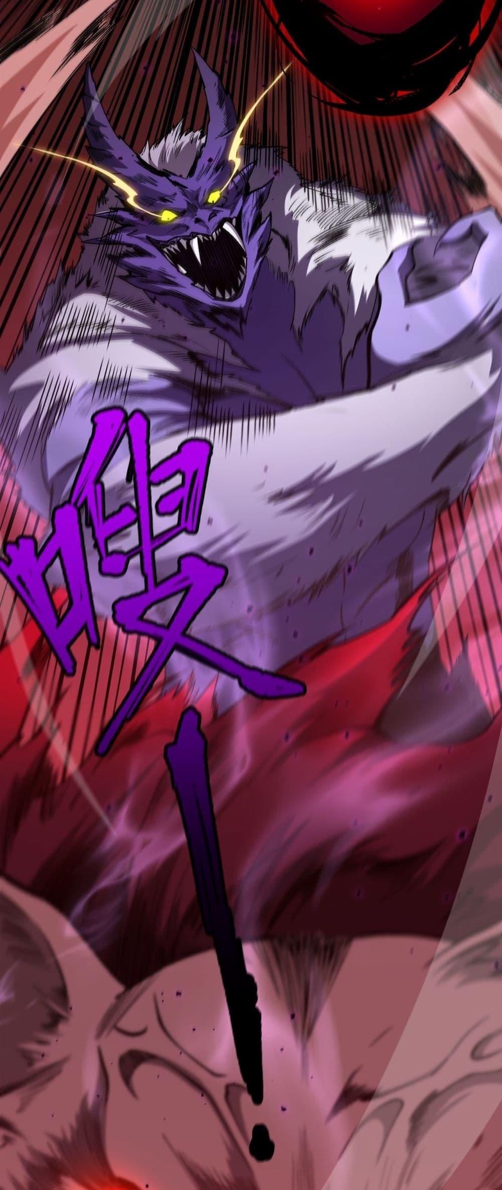 Disastrous Necromancer ราชันนักอัญเชิญวิญญาณ ตอนที่ 55 page 28