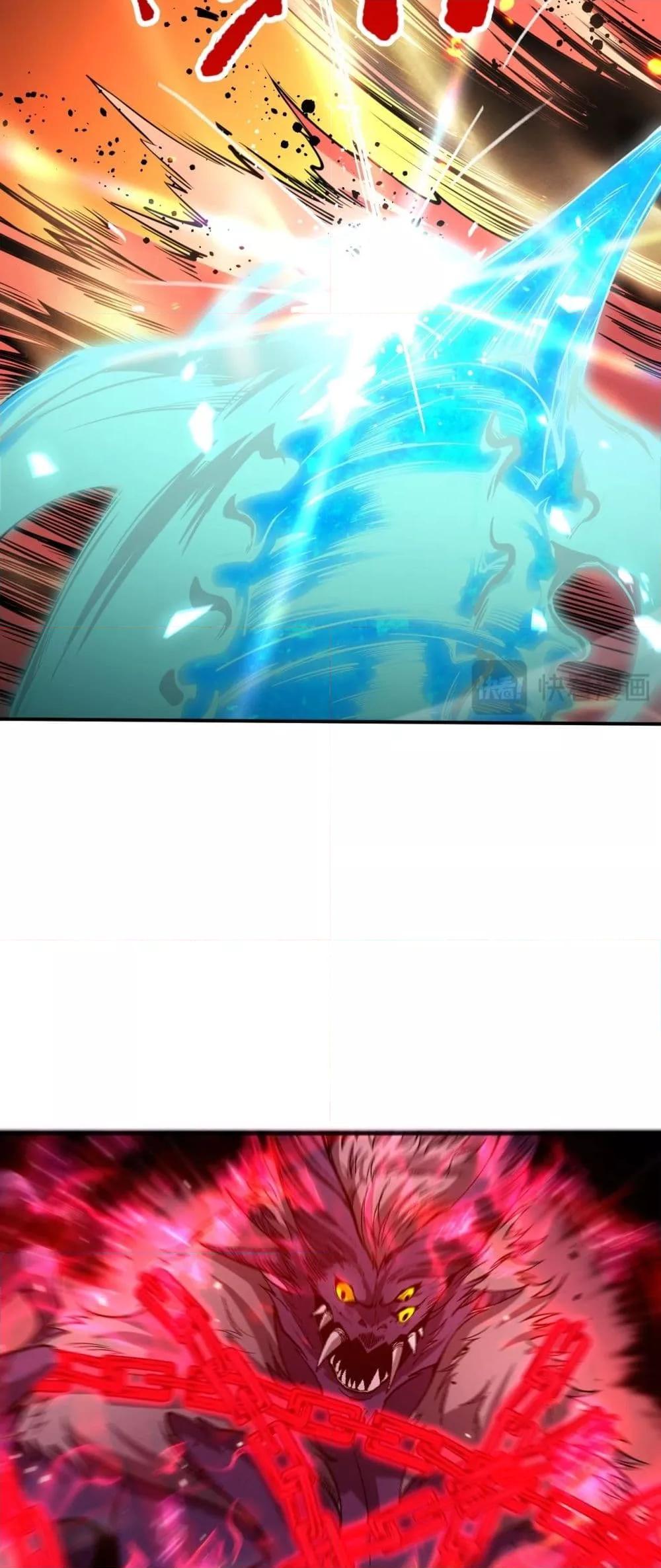 Disastrous Necromancer ราชันนักอัญเชิญวิญญาณ ตอนที่ 55 page 33