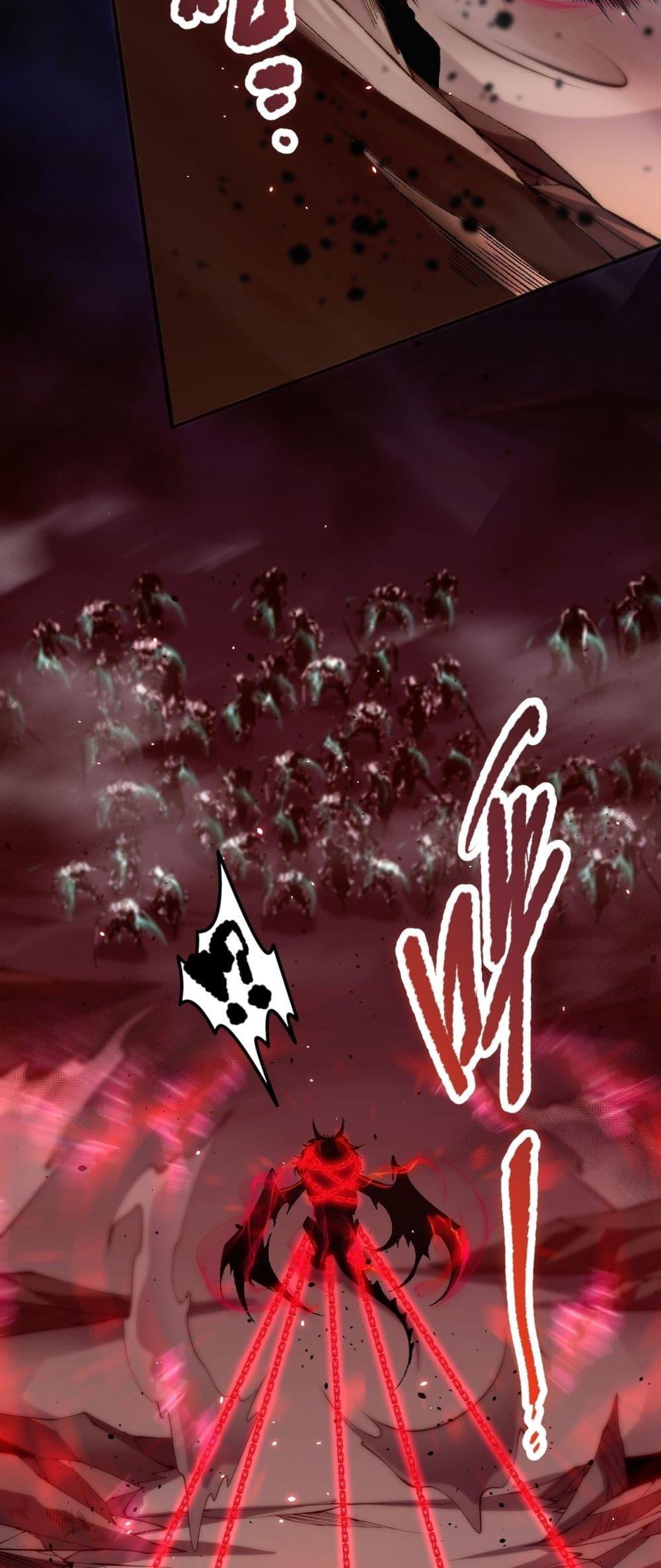 Disastrous Necromancer ราชันนักอัญเชิญวิญญาณ ตอนที่ 55 page 35