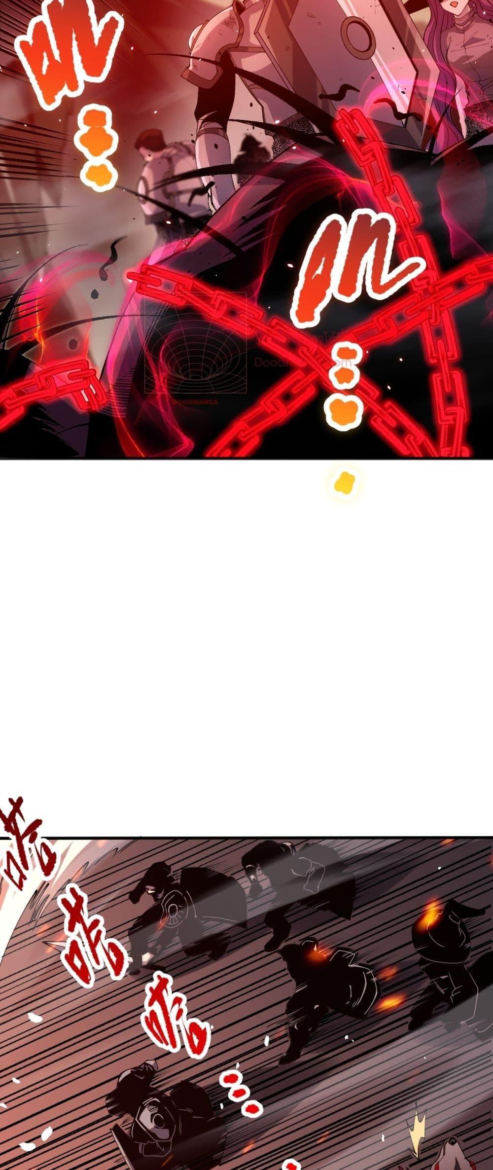 Disastrous Necromancer ราชันนักอัญเชิญวิญญาณ ตอนที่ 55 page 38