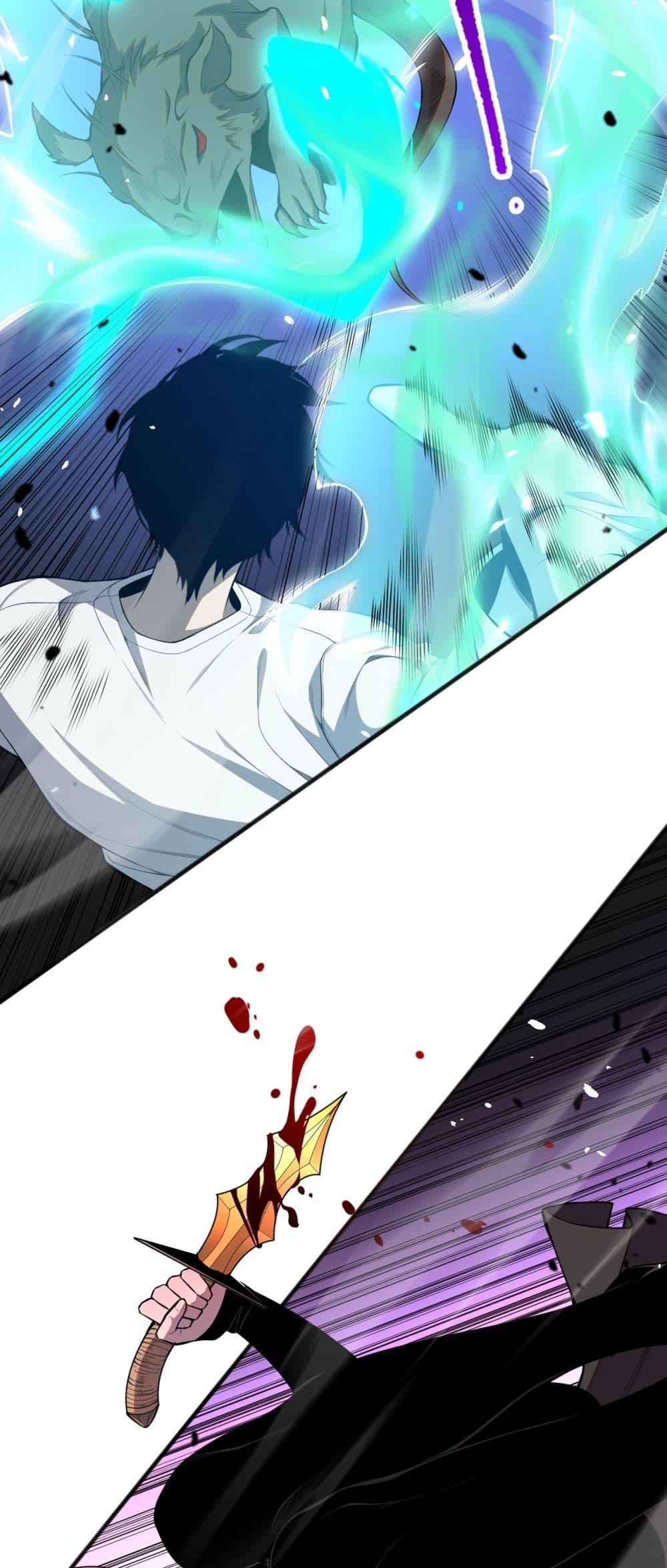 Disastrous Necromancer ราชันนักอัญเชิญวิญญาณ ตอนที่ 56 page 30